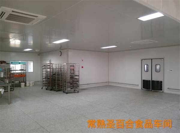 食品車間凈化工程都包括哪幾個部分呢？